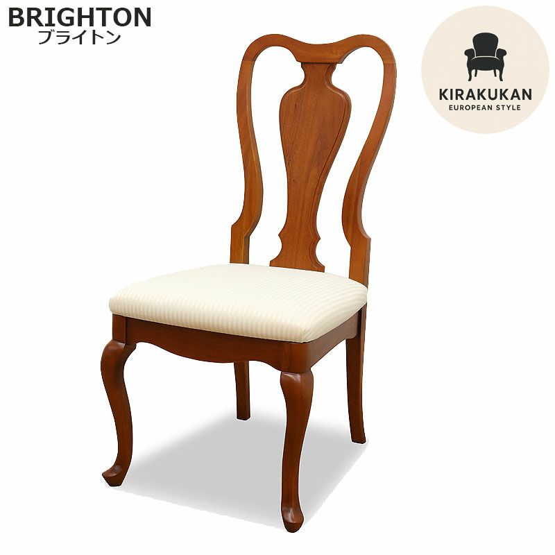 輸入家具 | 輸入家具・雑貨の専門店 e木楽館 【公式】