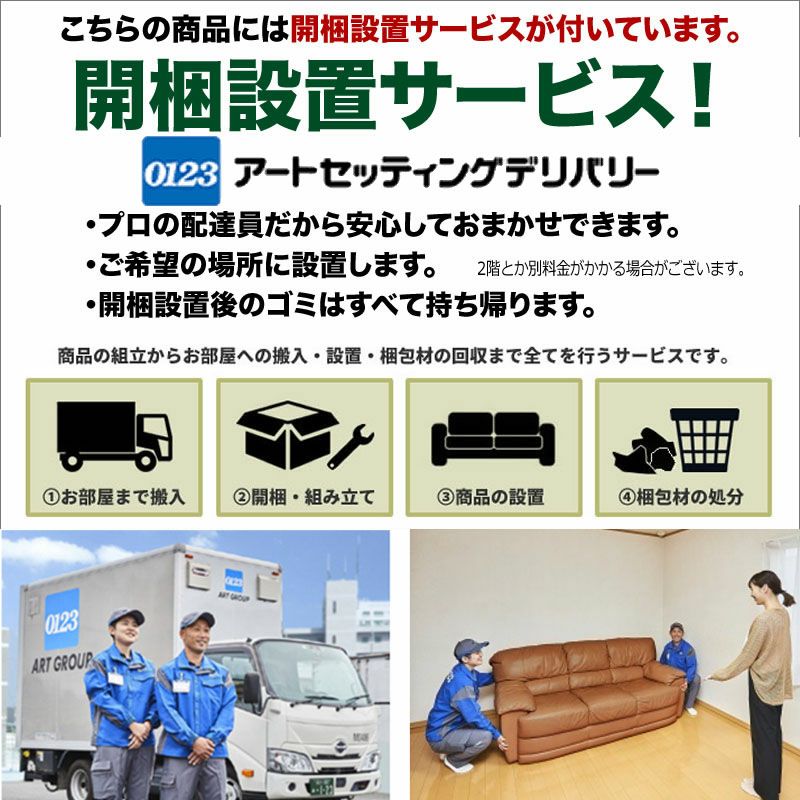 東海家具 ブライトン BRIGHTON ダイニングチェア 2脚セット 完成品 アンティーク