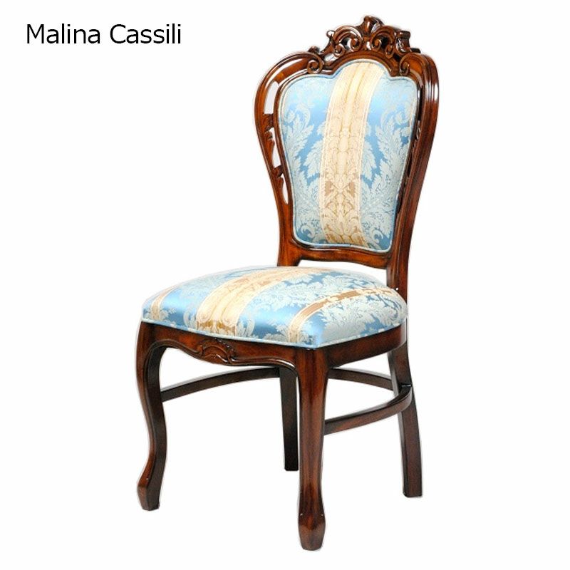 ダイニングチェア 布 ストライプ柄張り Malina Cassili マリナカッシーリ マホガニー家具 アンティーク調家具