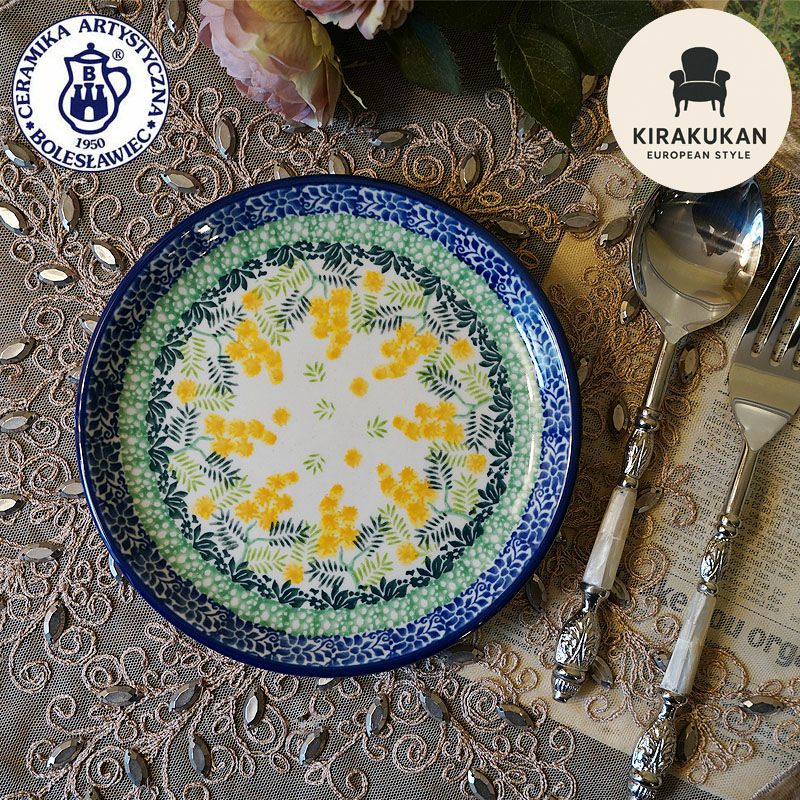 限定品】ツェラミカ アルティスティチナ 16cmプレート No.3265X ミモザ